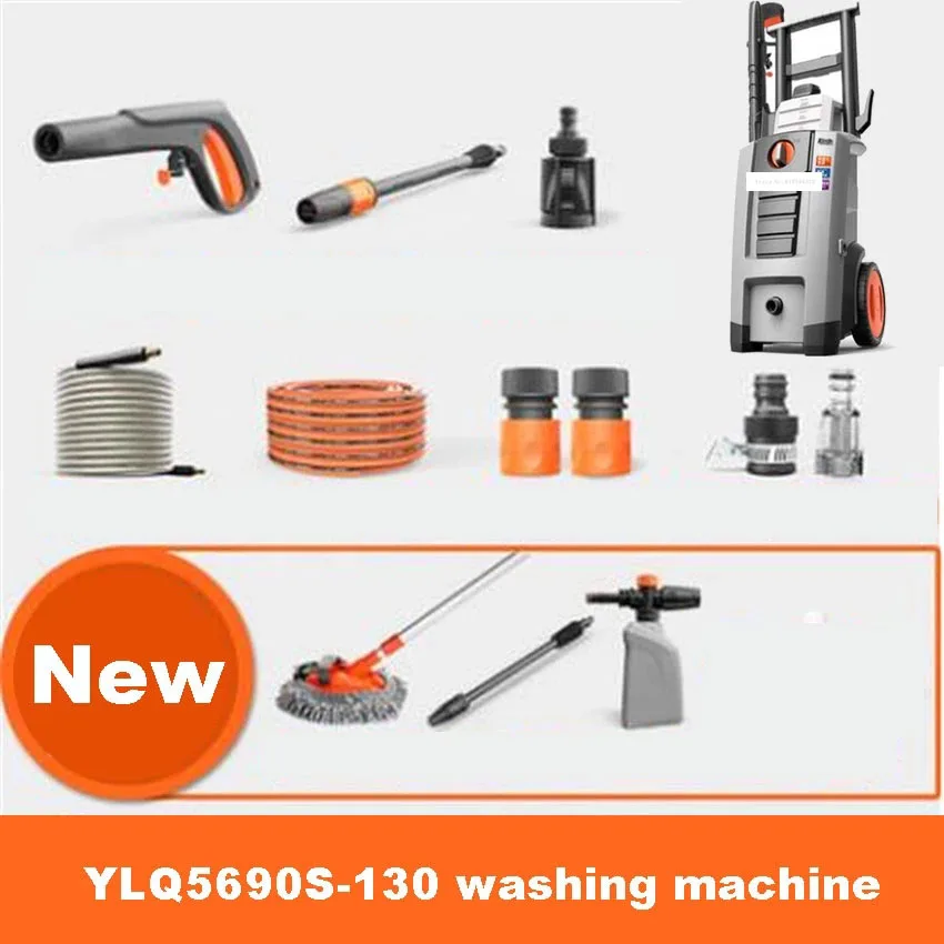 

YLQ5690S-130 High Quality Car Washing Machine Electric Portable Washing Machine High Pressure Washer 220V 1600W 7.8L/min 130Bar