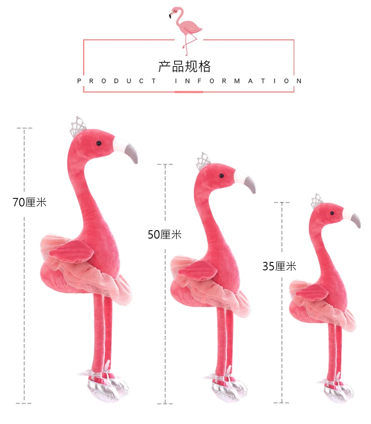 火烈鸟 (9)