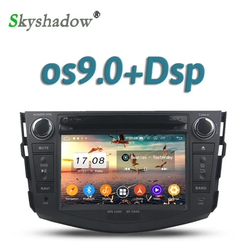 Car DVD Player DSP HD TDA7851 Android 9.0 4GB RAM Octa Core Bluetooth 5.0 Wifi RDS RADIO GPS Map For Toyota RAV4 2006 -2011 2012
Car DVD Player DSP HD TDA7851 Android 9.0 4GB RAM Octa Core Bluetooth 5.0 Wifi RDS RADIO GPS Map For Toyota RAV4 2006 -2011 2012