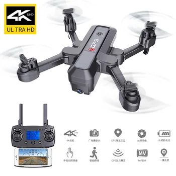 4K Folding GPS Aerial Drones Dual Smart Positioning Return Quadcopter WiFi Remote Control Aircraft 
4K Folding GPS Aerial Drones Dual Smart Positioning Return Quadcopter WiFi Remote Control Aircraft