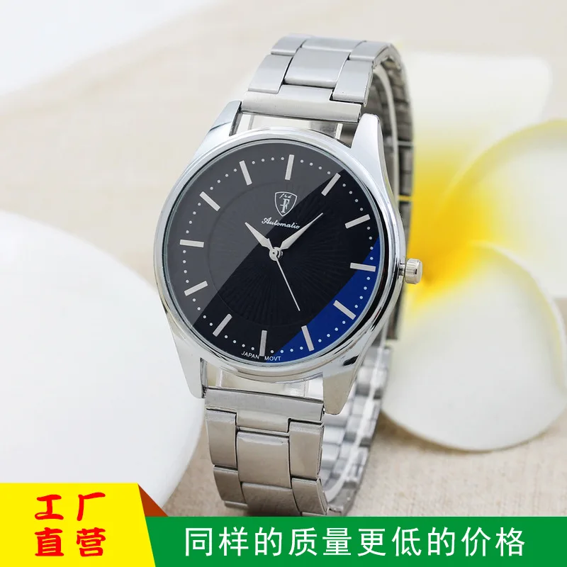 Fashion Hot Sales Gift Watch Hot Selling Sun Pattern Steel Watch Men's MEN'S Quartz Watch
Fashion Hot Sales Gift Watch Hot Selling Sun Pattern Steel Watch Men's MEN'S Quartz Watch