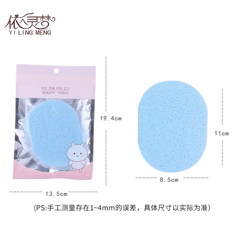 Single Pack Refreshing Skin Facial Cleaning Puff PVA Cleaning Sponge