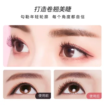Eyelash curler Eyelash curler USB portable charging cosmetic tool electric eyelash curler high appearance level convenient and c
Eyelash curler Eyelash curler USB portable charging cosmetic tool electric eyelash curler high appearance level convenient and c
