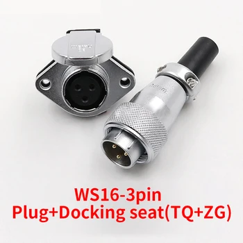 WS16 Connectors 3 pin,High Voltage Connector Plug Socket, Industrial Power Connector , Waterproof, Shockproof, IP68
WS16 Connectors 3 pin,High Voltage Connector Plug Socket, Industrial Power Connector , Waterproof, Shockproof, IP68
