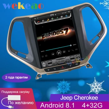Wekeao Vertical Screen Tesla Style 10.4'' 1 Din Android 8.1 car dvd player Auto GPS Navigation Car Radio For Jeep grand Cherokee
Wekeao Vertical Screen Tesla Style 10.4'' 1 Din Android 8.1 car dvd player Auto GPS Navigation Car Radio For Jeep grand Cherokee