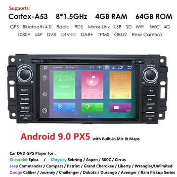 DSP IPS Octa Core 4+64 android 9.0 Car Multimedia player For Chrysler/300C/Dodge/Jeep/Commander/Compass/Grand Cherokee Radio GPS
DSP IPS Octa Core 4+64 android 9.0 Car Multimedia player For Chrysler/300C/Dodge/Jeep/Commander/Compass/Grand Cherokee Radio GPS
