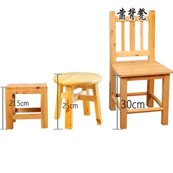 ousehold solid wood small square stool small bench coffee table living room children kindergarten fishing small wooden stool
ousehold solid wood small square stool small bench coffee table living room children kindergarten fishing small wooden stool