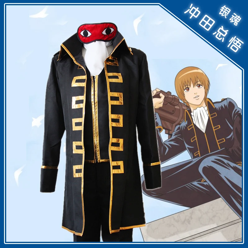Gin Tama GinTama Shinsengumi Toshiro Hijikata Sougo Okita School Uniform Cosplay Costume For Halloween Carnival Mask Party
Gin Tama GinTama Shinsengumi Toshiro Hijikata Sougo Okita School Uniform Cosplay Costume For Halloween Carnival Mask Party