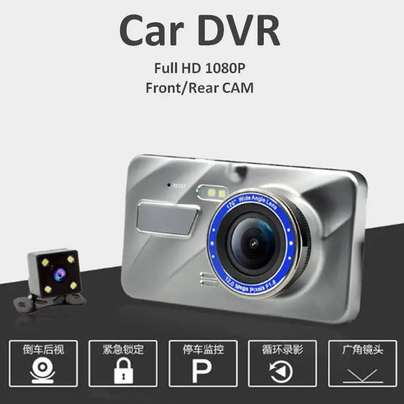 DC 12/24V Car rearview mirror DVR 4 inch Dash camera Car video recorder with front camera & Rearview camera for driving monitor
DC 12/24V Car rearview mirror DVR 4 inch Dash camera Car video recorder with front camera & Rearview camera for driving monitor