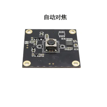 5 Megapixel Hd USB Drive Free Camera Module Autofocus High Speed Camera A4 Paper File Scanning OV5640
5 Megapixel Hd USB Drive Free Camera Module Autofocus High Speed Camera A4 Paper File Scanning OV5640