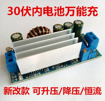 DC-DC Automatic Step-up and Step-down Power Supply Module Constant Current Step-down Voltage Booster Universal Ultra-utility Wid 
DC-DC Automatic Step-up and Step-down Power Supply Module Constant Current Step-down Voltage Booster Universal Ultra-utility Wid