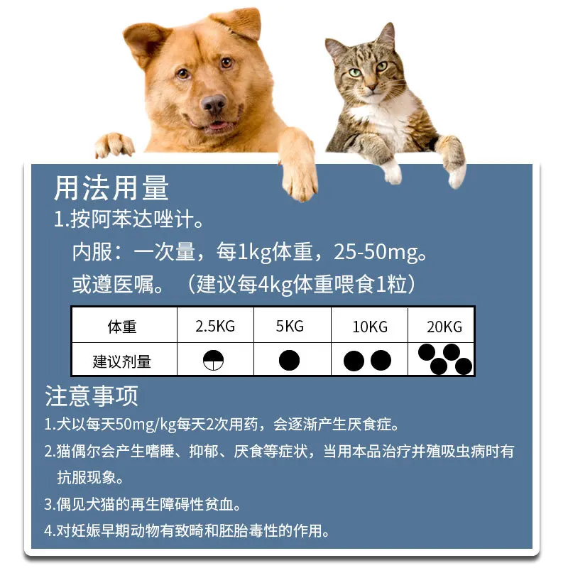 Cat Flooding Mainland China Hit China Mainland China into Kittens Body Solid Kill Mainland China Albendazole
Cat Flooding Mainland China Hit China Mainland China into Kittens Body Solid Kill Mainland China Albendazole