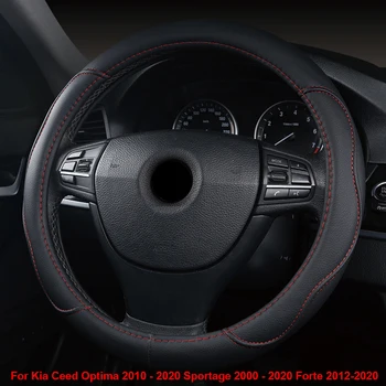 For Kia Ceed Optima 2010 - 2020 Sportage 2000 - 2020 Forte 12-20 Car Steering Wheel Cover Wrap Non-slip Auto Car Accessories
For Kia Ceed Optima 2010 - 2020 Sportage 2000 - 2020 Forte 12-20 Car Steering Wheel Cover Wrap Non-slip Auto Car Accessories