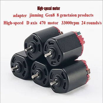 j8 Gen8 AK High-speed motor airsoft air gun , D axis 470 motor , 33000 rpm 24 rounds per second , 11.1V 33000 AK Motor
j8 Gen8 AK High-speed motor airsoft air gun , D axis 470 motor , 33000 rpm 24 rounds per second , 11.1V 33000 AK Motor