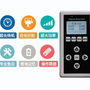 Free Parking Remote Open Parking gate Gate System Test Instrument
Free Parking Remote Open Parking gate Gate System Test Instrument