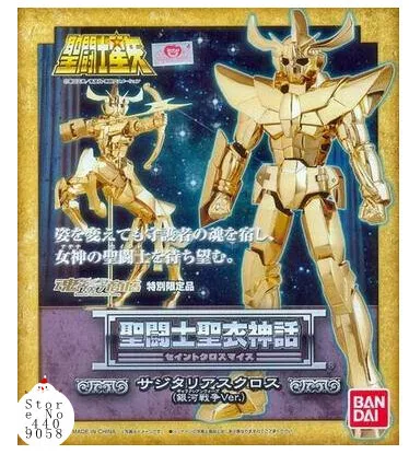 BANDAI MODEL Kit model saint seiya Fake sagittarius myth cloth GALAXY WAR NUEVO action figures toy S56
BANDAI MODEL Kit model saint seiya Fake sagittarius myth cloth GALAXY WAR NUEVO action figures toy S56