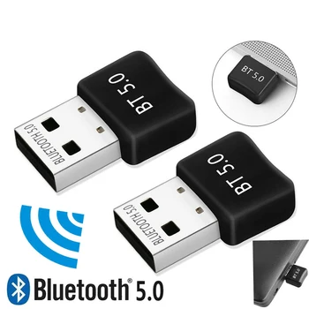 Bluetooth V5.0 Usb Dongle Adapter 2.4ghz Dual Band Wifi Antenna Wireless Network Card Usb For Windows Xp/vista/7/8/8.1/10 Mac
Bluetooth V5.0 Usb Dongle Adapter 2.4ghz Dual Band Wifi Antenna Wireless Network Card Usb For Windows Xp/vista/7/8/8.1/10 Mac