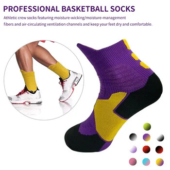 Professional basketball socks tube deodorant Thermal Winter Thick Compression Ski Tubing Outdoor sports fitness Sweat Towel Sock
Professional basketball socks tube deodorant Thermal Winter Thick Compression Ski Tubing Outdoor sports fitness Sweat Towel Sock