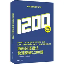 Spanish grammar quickly breaks through 1200 questions other language children's genuine books
Spanish grammar quickly breaks through 1200 questions other language children's genuine books