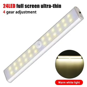24 LED Motion Sensor Light Cupboard Wardrobe Bed Lamp LED Under Cabinet Night Light For Closet Stairs Kitchen
24 LED Motion Sensor Light Cupboard Wardrobe Bed Lamp LED Under Cabinet Night Light For Closet Stairs Kitchen