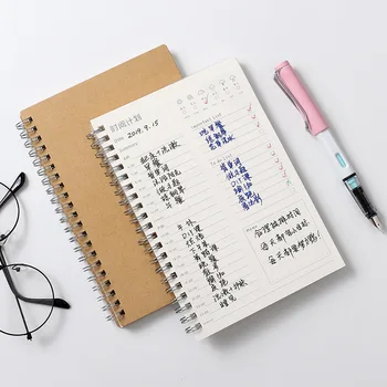 2020 Daily Time Notebook Calendar Calendar Laptop Time Management Efficient Manual Creative Notebook
2020 Daily Time Notebook Calendar Calendar Laptop Time Management Efficient Manual Creative Notebook