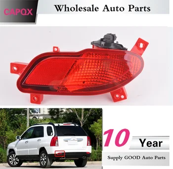 CAPQX For KlA Sportage 2013 2014 2015- Rear Bumper reflector light Brake light fog lamp warning light tail light
CAPQX For KlA Sportage 2013 2014 2015- Rear Bumper reflector light Brake light fog lamp warning light tail light