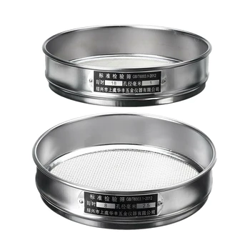 2 Pcs Heavy Duty Garden Riddle Sieve Mesh Soil Sift Compost Seed Tray Gardening Tool - 18 (1mm) & 8 (2.5mm) 
2 Pcs Heavy Duty Garden Riddle Sieve Mesh Soil Sift Compost Seed Tray Gardening Tool - 18 (1mm) & 8 (2.5mm)