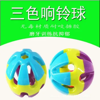 Pet vinyl voicing three-color splicing ball toy three-color plastic small xiangling ball cat toy tinker bell pet pet supplies
Pet vinyl voicing three-color splicing ball toy three-color plastic small xiangling ball cat toy tinker bell pet pet supplies