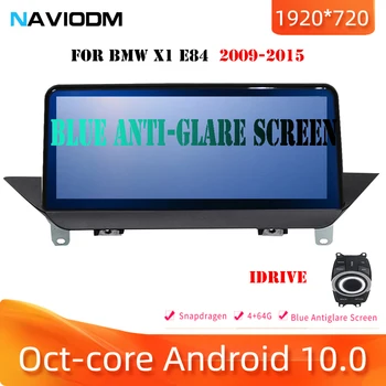 1920*720 Antiglare Android 10.0 4+64G Car multimedia Player car dvd player auto audio for BMW X1/E84 2009-2015 with idrive radio
1920*720 Antiglare Android 10.0 4+64G Car multimedia Player car dvd player auto audio for BMW X1/E84 2009-2015 with idrive radio