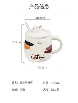 3D Cute Coffee Mug Animal Office Creative Ceramic Personalized Milk Couple Cup Lovely Tazas De Cafe Gift Ideas With Lid EC50BZ
3D Cute Coffee Mug Animal Office Creative Ceramic Personalized Milk Couple Cup Lovely Tazas De Cafe Gift Ideas With Lid EC50BZ