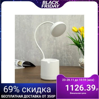 Table Lamp touch sensor 79957/1 LED 6 W USB BATTERY 3 modes White 9 х9х41 4734822
Table Lamp touch sensor 79957/1 LED 6 W USB BATTERY 3 modes White 9 х9х41 4734822