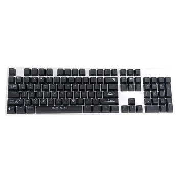 104-Key Personalized Keycap, Two-Color Injection Molded Cross Shaft Light-Transmitting Keycap, Universal Model
104-Key Personalized Keycap, Two-Color Injection Molded Cross Shaft Light-Transmitting Keycap, Universal Model