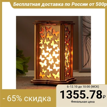 Salt Lamp with butterfly switch E14 15 W 0,7 kg white salt 10x10x15 cm 5217070
Salt Lamp with butterfly switch E14 15 W 0,7 kg white salt 10x10x15 cm 5217070