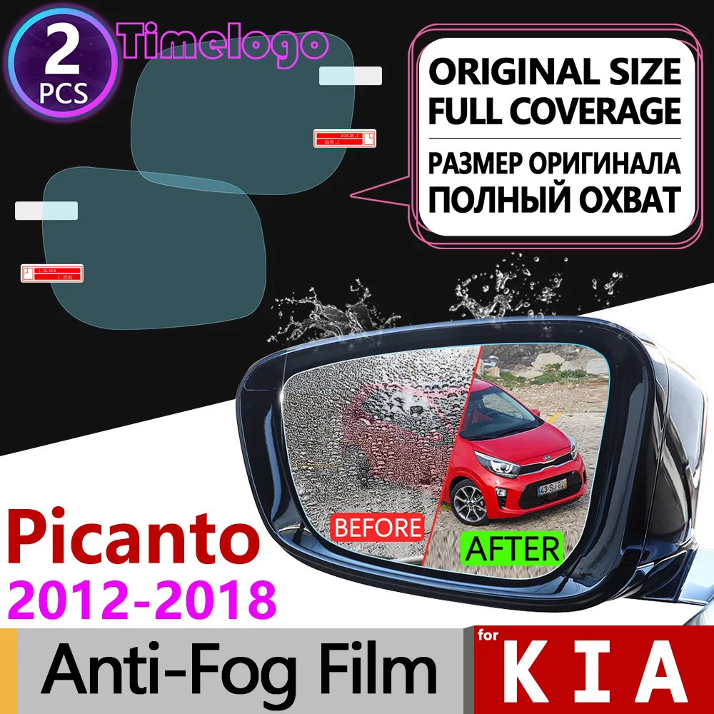 For KIA Picanto Morning 2012~2018 TA Full Cover Anti Fog Film Rearview Mirror Rainproof Car Accessories 2013 2014 2015 2016 2017
For KIA Picanto Morning 2012~2018 TA Full Cover Anti Fog Film Rearview Mirror Rainproof Car Accessories 2013 2014 2015 2016 2017