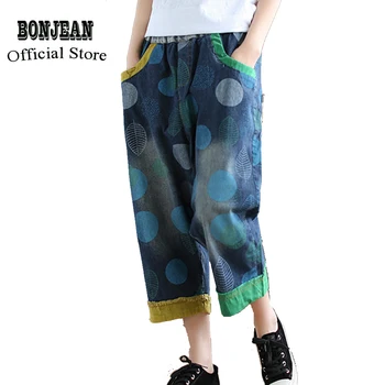 Women Harem Jeans Denim Pants Trousers Joggers Loose Polka Dots Big Size Oversized Cute Casual American Summer AZ56252317 
Women Harem Jeans Denim Pants Trousers Joggers Loose Polka Dots Big Size Oversized Cute Casual American Summer AZ56252317