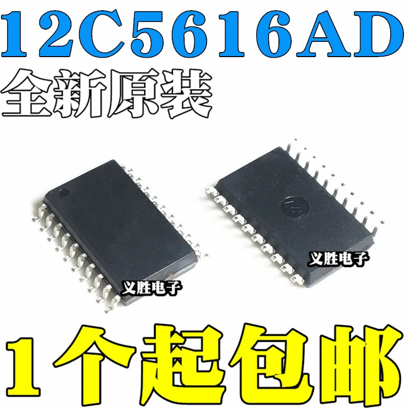 Новинка микрокомпьютер STC STC12C5616AD с одним чипом органический микроконтроллер |