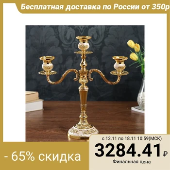 Metal candlestick for 3 candles "Rosary" gold, white enamel 36,5х31,5х12 cm 4635007
Metal candlestick for 3 candles "Rosary" gold, white enamel 36,5х31,5х12 cm 4635007