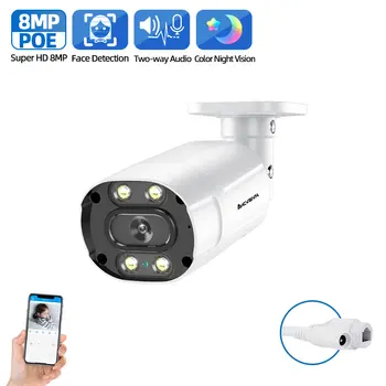 AHCVBIVN H.265 5MP IP Camera PoE Outdoor Bullet Security Camera Two -Way Audio AI Smart Humanoid Detection Alarm XMEye ONVIF P2P
AHCVBIVN H.265 5MP IP Camera PoE Outdoor Bullet Security Camera Two -Way Audio AI Smart Humanoid Detection Alarm XMEye ONVIF P2P