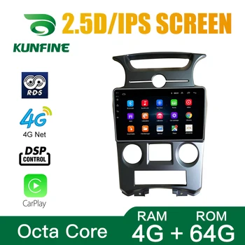 Octa Core Android 8.1 Car DVD GPS Navigation Player Deckless Car Stereo for KIA carens 2007 2008 2009 2010 2011 AT Headunit
Octa Core Android 8.1 Car DVD GPS Navigation Player Deckless Car Stereo for KIA carens 2007 2008 2009 2010 2011 AT Headunit