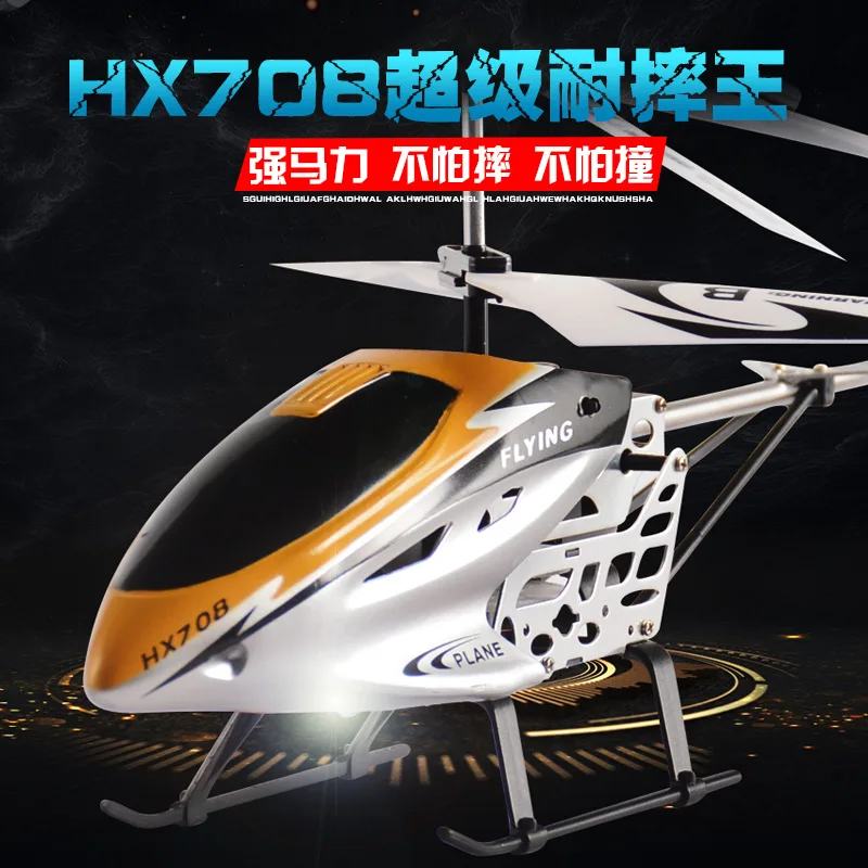 Remote Control Aircraft 2.5 Channel Wireless Remote Control Hob Drop-resistant Version Model Airplane Plane Toy Unmanned Aerial
Remote Control Aircraft 2.5 Channel Wireless Remote Control Hob Drop-resistant Version Model Airplane Plane Toy Unmanned Aerial