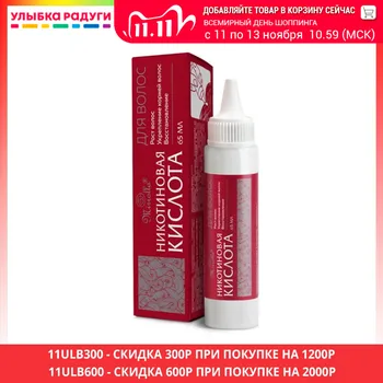 Hair & Scalp Treatments Mirrolla 3116337 Улыбка радуги ulybka radugi r-ulybka smile rainbow косметика Mirrolla niacin for hair growth, strengthening of hair roots, restoration 65ml 3116337
Hair & Scalp Treatments Mirrolla 3116337 Улыбка радуги ulybka radugi r-ulybka smile rainbow косметика Mirrolla niacin for hair growth, strengthening of hair roots, restoration 65ml 3116337