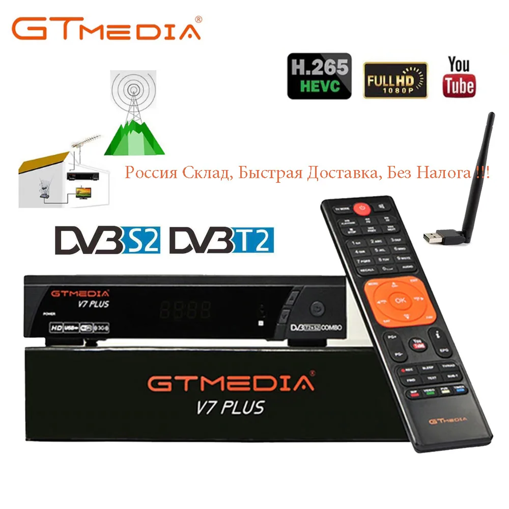 GTMedia V7 plus Satellite Receiver DVB-S2 DVB-T2 H.265 Built-in WiFi with 1 Year Spain Europe Cccam upgrade v7 hd v7s hd TV Box
GTMedia V7 plus Satellite Receiver DVB-S2 DVB-T2 H.265 Built-in WiFi with 1 Year Spain Europe Cccam upgrade v7 hd v7s hd TV Box