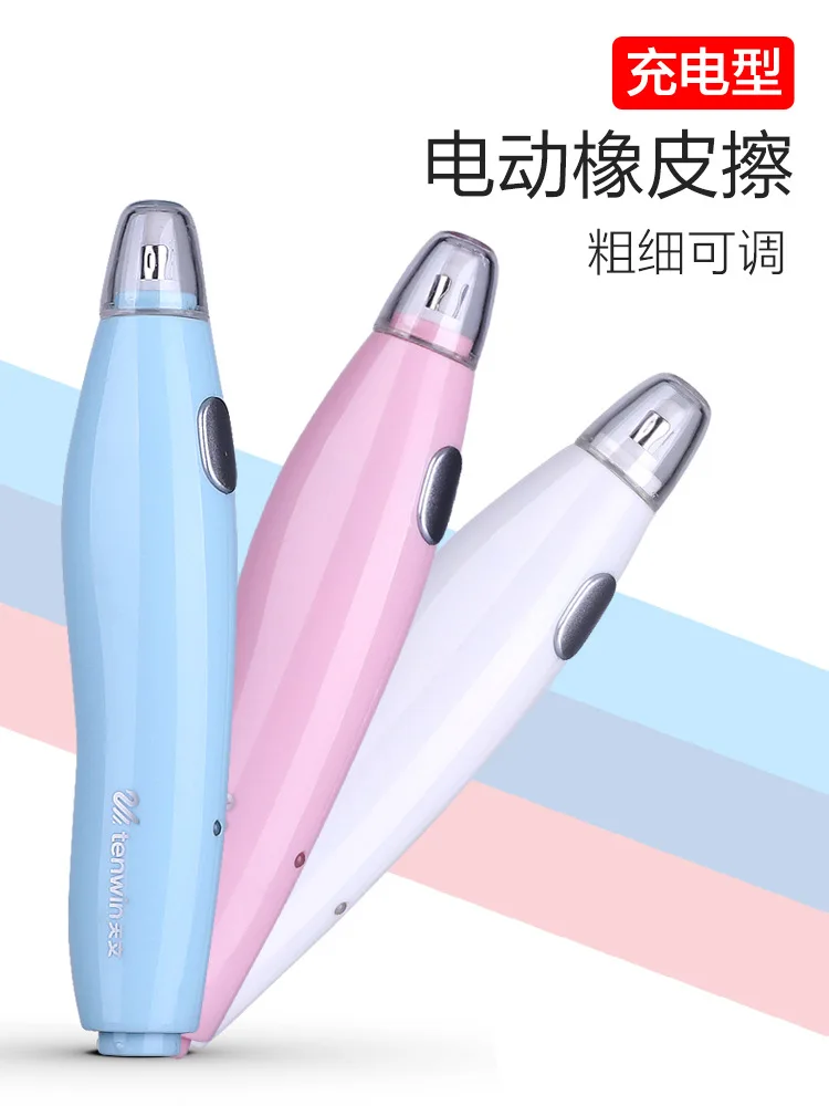NEW electric eraser highlight sketch drawing students write with lithium battery rechargeable electric eraser
NEW electric eraser highlight sketch drawing students write with lithium battery rechargeable electric eraser