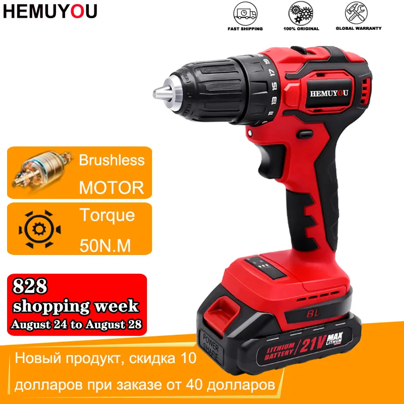 21V Brushless Electric Drill Electric Screwdriver Mini Cordless Drill Lithium Ion Battery Screwdriver Household DIY Power Tools
21V Brushless Electric Drill Electric Screwdriver Mini Cordless Drill Lithium Ion Battery Screwdriver Household DIY Power Tools