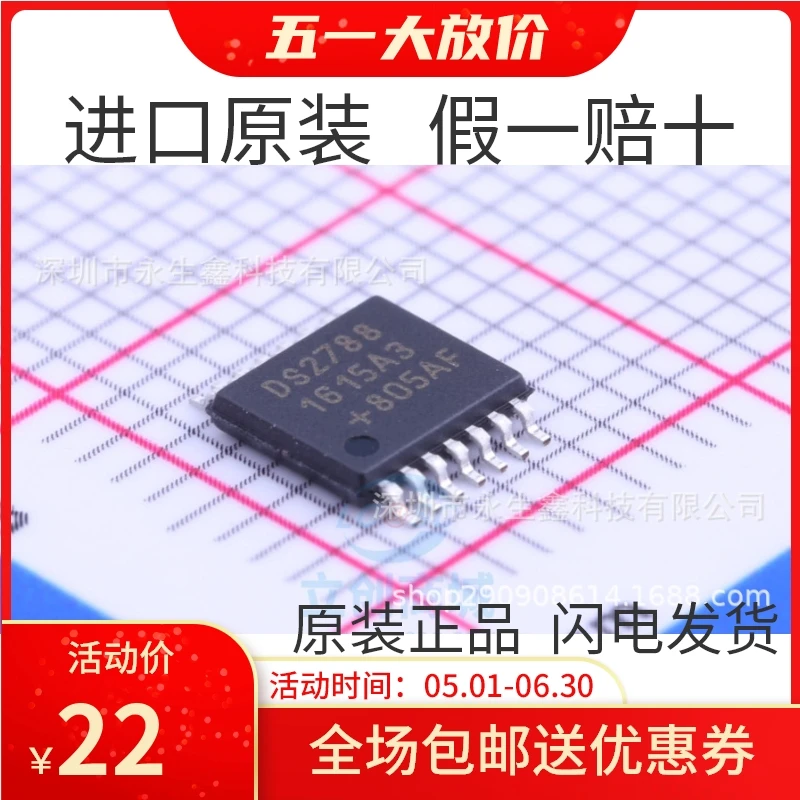 100% новый и оригинальный | DS2788 DS2788E + TSSOP14 IC MAXIM в наличии Электроника