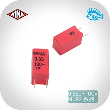 2PCS Free shipping 0.33uF 100V MKP2 series WIMA 330nF 334 electrodeless film capacitor imported from Germany
2PCS Free shipping 0.33uF 100V MKP2 series WIMA 330nF 334 electrodeless film capacitor imported from Germany