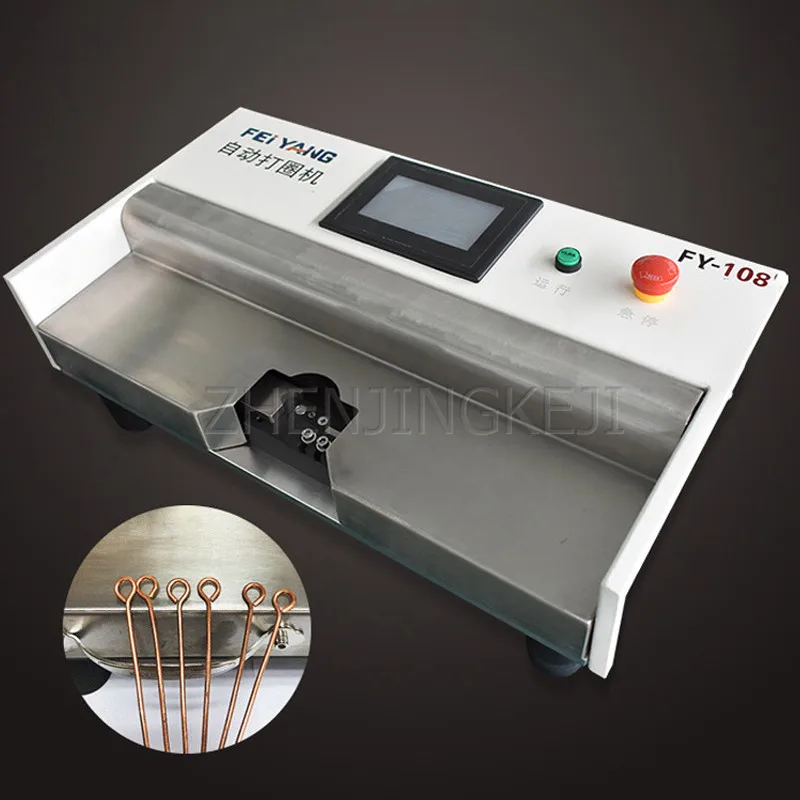 Electric Wire Folding And Bending Cable Ringing Tools Computer Line Automatic Wire Copper U-shaped Semicircular Arc Machine
Electric Wire Folding And Bending Cable Ringing Tools Computer Line Automatic Wire Copper U-shaped Semicircular Arc Machine