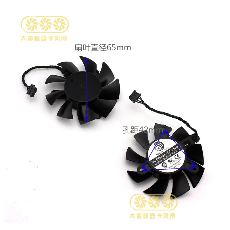 PLA7015B12L-1 2