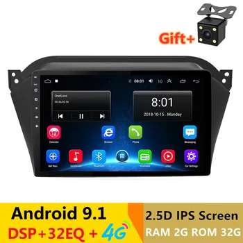 9" 2.5D IPS Screen Android 9.1 Car DVD Video Player GPS for JAC Refine S2 radio audio stereo GPS Navi head unit wifi
9" 2.5D IPS Screen Android 9.1 Car DVD Video Player GPS for JAC Refine S2 radio audio stereo GPS Navi head unit wifi