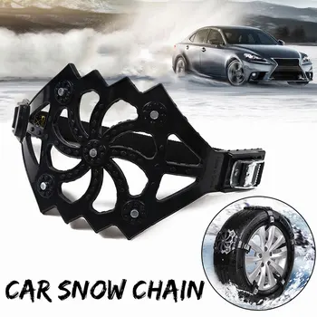 car winter TPU Skidproof Chains Car Wheel Anti-Skid Chain Universal Tire Strap Snow Chain
car winter TPU Skidproof Chains Car Wheel Anti-Skid Chain Universal Tire Strap Snow Chain
